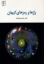 تصویر  رازها و رمزهای کیهان (رقعی-شمیز)